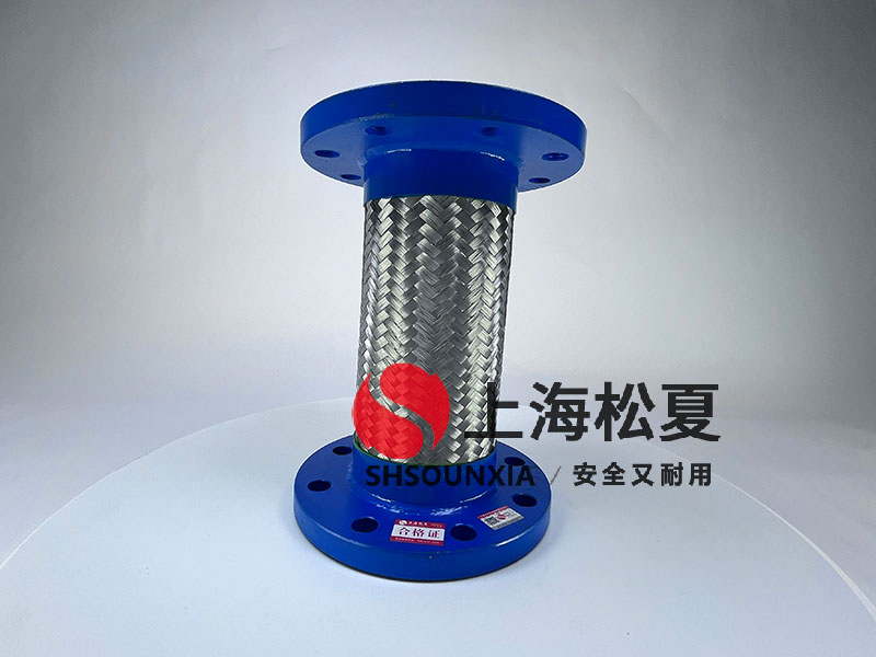 可繞性金屬軟管連接選型手冊